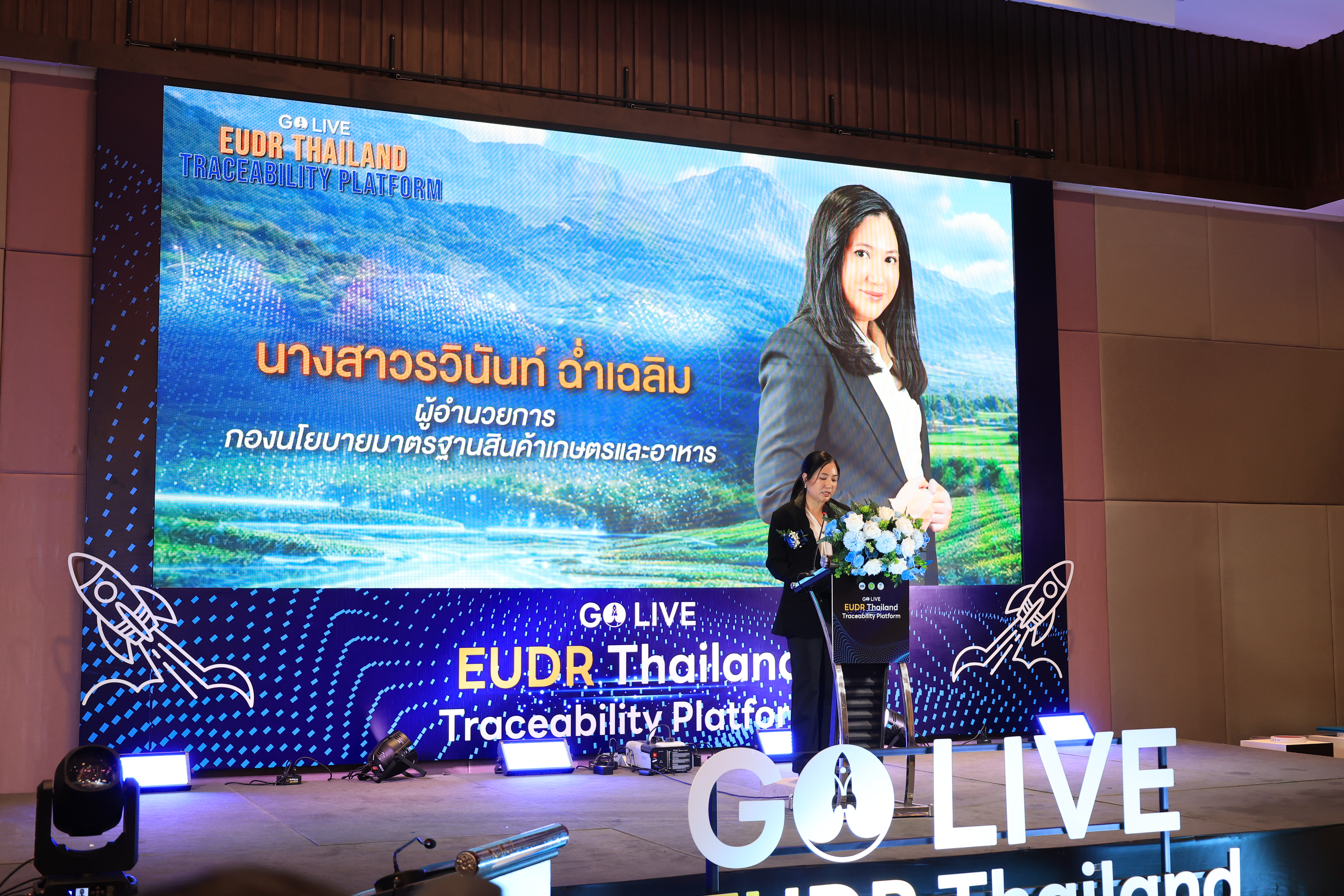 title - ส.ป.ก. ร่วมพิธีเปิดงาน “Go Live: EUDR Thailand Traceability Platform”